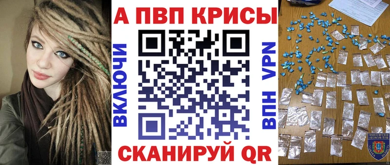 хочу наркоту  Чулым  Alfa_PVP Соль 