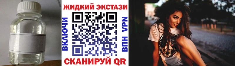 БУТИРАТ BDO 33%  цена наркотик  Чулым 