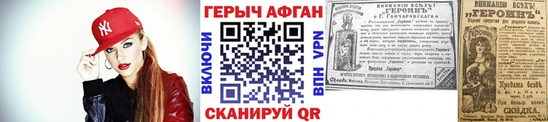 Героин Heroin  закладка  KRAKEN ССЫЛКА  Чулым 