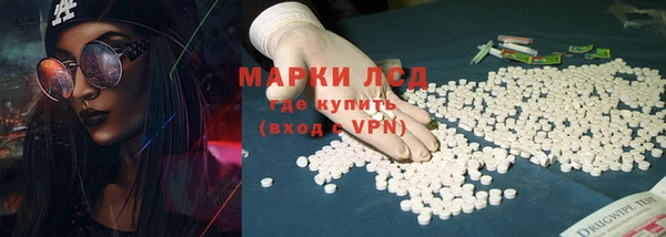 MESCALINE Алзамай