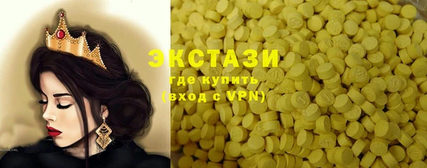 PSILOCYBIN Абаза