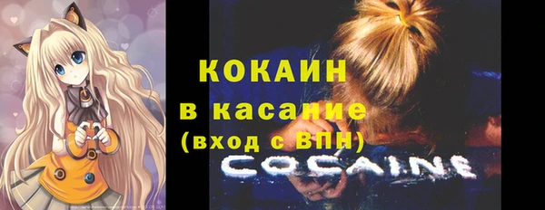 2c-b Абдулино