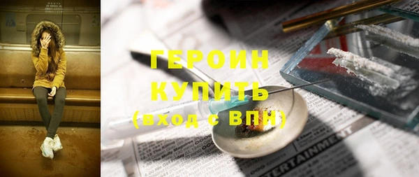 стаф Абинск