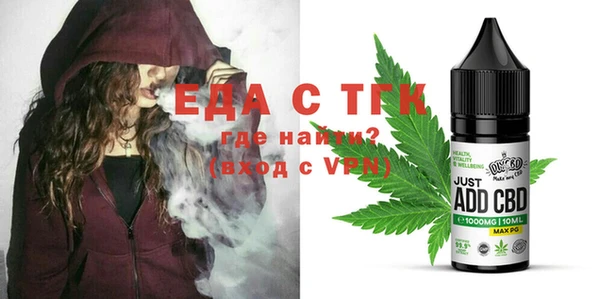 2c-b Абдулино