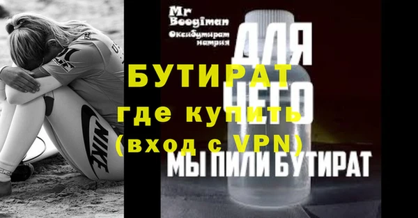 стаф Абинск