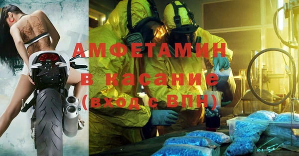 гашишное масло Карпинск