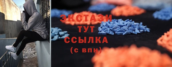 PSILOCYBIN Абаза