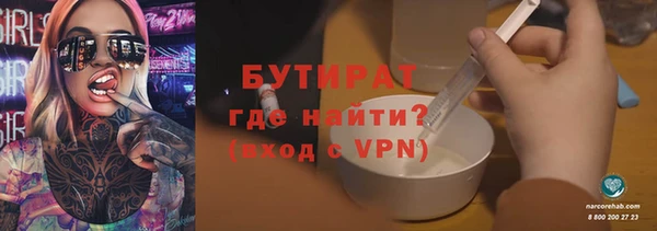 2c-b Абдулино