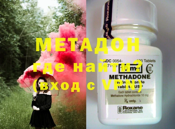 PSILOCYBIN Абаза