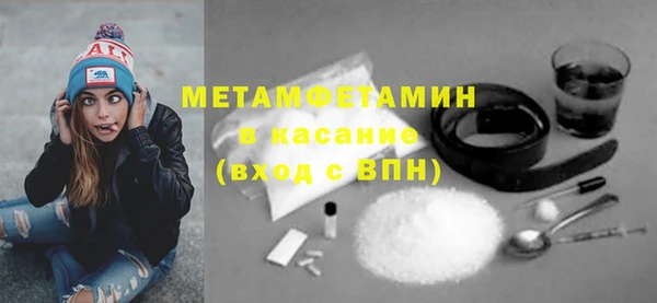 амф Кинешма