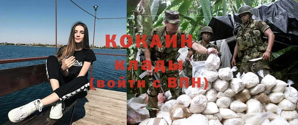 гашишное масло Карпинск