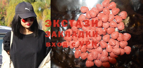 2c-b Абдулино