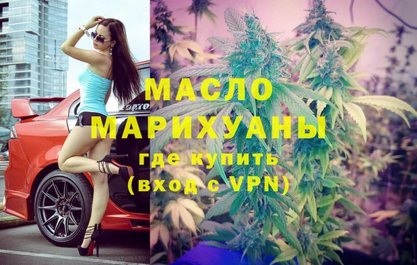 2c-b Абдулино