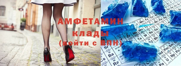 2c-b Абдулино