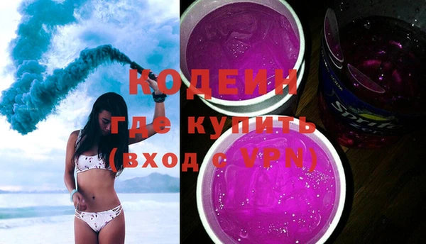 стаф Абинск