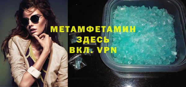 PSILOCYBIN Абаза