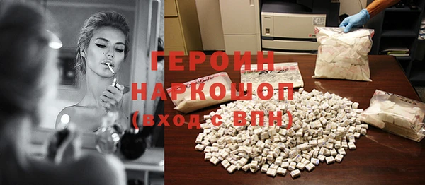 стаф Абинск