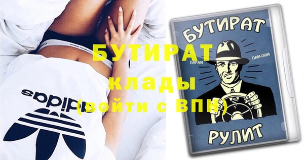 2c-b Абдулино