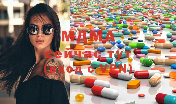 PSILOCYBIN Абаза