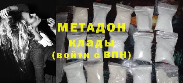 стаф Абинск