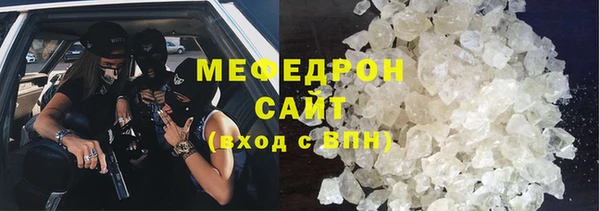 PSILOCYBIN Абаза