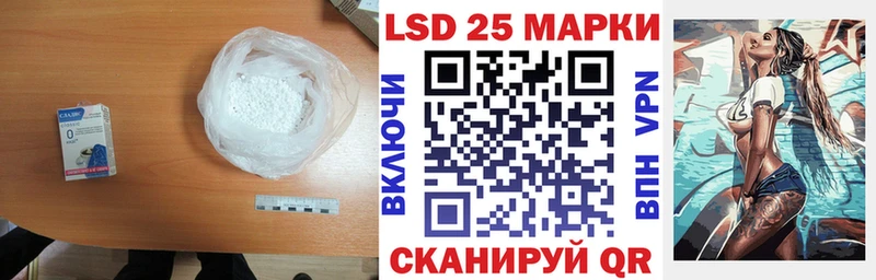 что такое   Чулым  Лсд 25 экстази ecstasy 