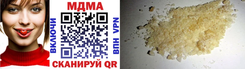 MDMA crystal  как найти закладки  Чулым 