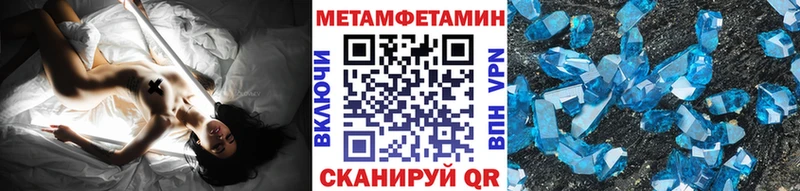 цены наркотик  Чулым  Первитин Декстрометамфетамин 99.9% 