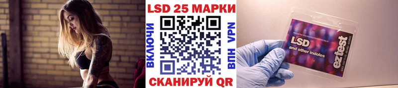 Марки 25I-NBOMe 1,5мг  Чулым 