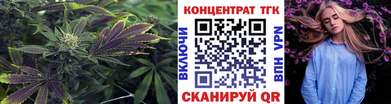 Дистиллят ТГК гашишное масло  где найти   MEGA ONION  Чулым 